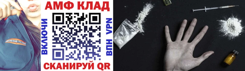 Amphetamine VHQ  Купить где  Грязи 