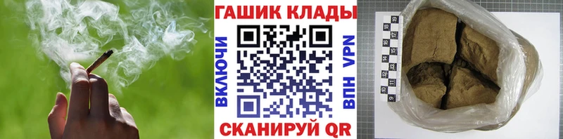 Купить где  Грязи  ГАШИШ Изолятор 