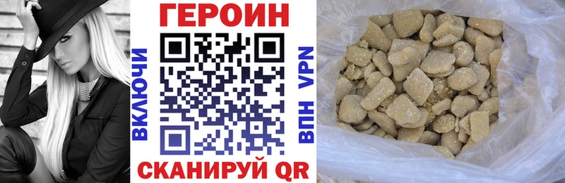 Купить где  Грязи  ГЕРОИН гречка 