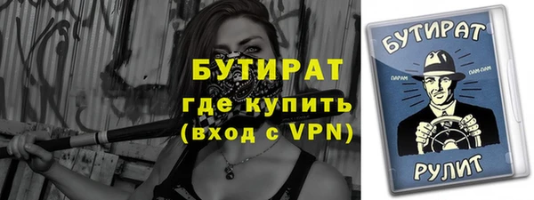 мяу мяу мука Киренск