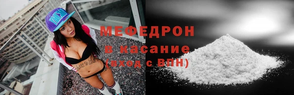 сатива Кинешма