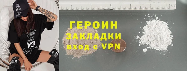 сатива Кинешма