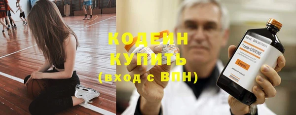 каннабис Каменск-Шахтинский