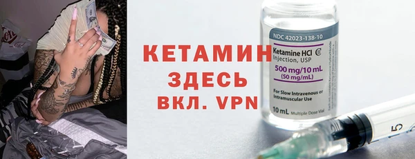 прущая мука Киреевск