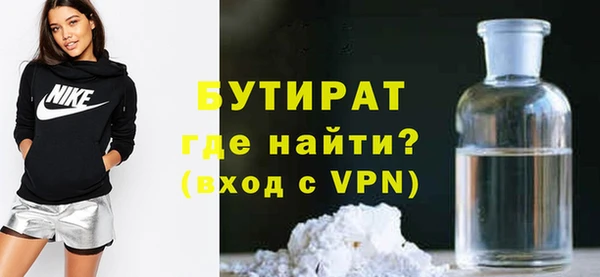 мяу мяу мука Киренск