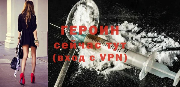 сатива Кинешма
