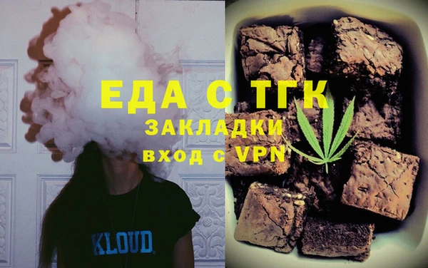 кристаллы Каменногорск