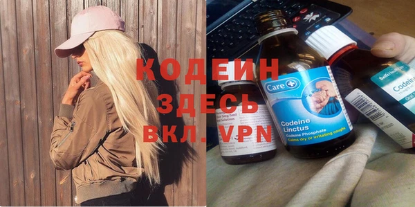 мяу мяу мука Киренск