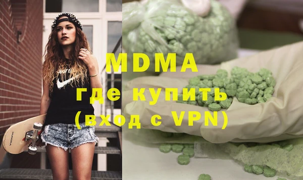 кокаин перу Каменка