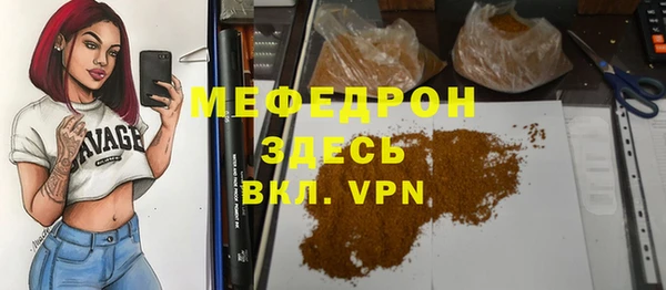 сатива Кинешма