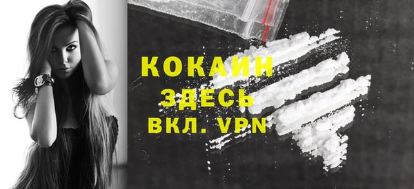 прущая мука Киреевск