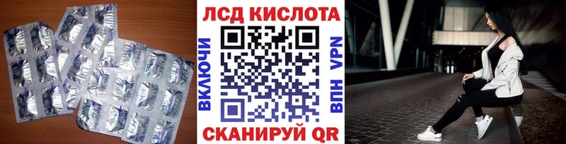 Лсд 25 экстази ecstasy  Купить  Грязи 