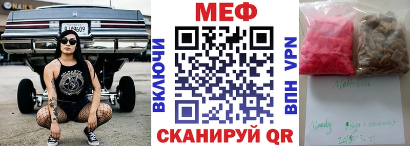 Купить  Грязи  МЯУ-МЯУ мяу мяу 