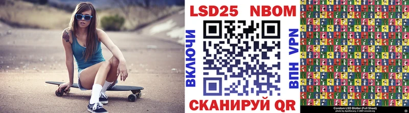 Купить закладки Грязи Марки 25I-NBOMe 1500мкг