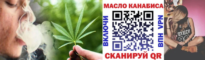 Дистиллят ТГК вейп  Купить закладки  Грязи 